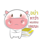 Nong Fine（個別スタンプ：14）