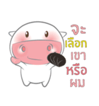 Nong Fine（個別スタンプ：15）