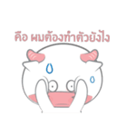 Nong Fine（個別スタンプ：17）