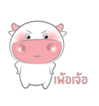 Nong Fine（個別スタンプ：28）