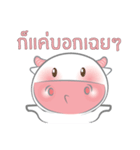 Nong Fine（個別スタンプ：32）