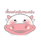 Nong Fine（個別スタンプ：33）