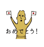 ドニワ（個別スタンプ：4）