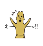 ドニワ（個別スタンプ：7）