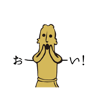 ドニワ（個別スタンプ：8）
