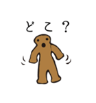 ドニワ（個別スタンプ：30）