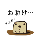 ドニワ（個別スタンプ：35）