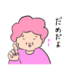 オールスターまとめ売り（個別スタンプ：2）
