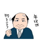 オールスターまとめ売り（個別スタンプ：32）