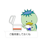 かっぱとともだちカエル3 吹き出しもあり（個別スタンプ：25）