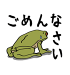 THE かえる（個別スタンプ：37）