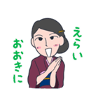 いけずなシマ子（個別スタンプ：2）