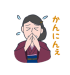 いけずなシマ子（個別スタンプ：3）