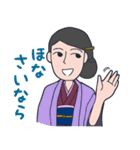 いけずなシマ子（個別スタンプ：4）