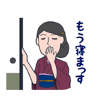 いけずなシマ子（個別スタンプ：5）