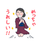 いけずなシマ子（個別スタンプ：7）