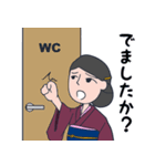 いけずなシマ子（個別スタンプ：11）