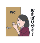 いけずなシマ子（個別スタンプ：12）