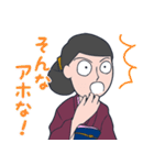 いけずなシマ子（個別スタンプ：15）