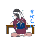 いけずなシマ子（個別スタンプ：18）