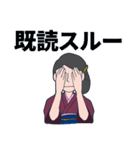 いけずなシマ子（個別スタンプ：19）
