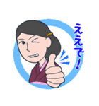 いけずなシマ子（個別スタンプ：20）