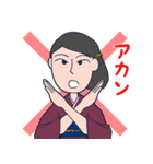 いけずなシマ子（個別スタンプ：21）