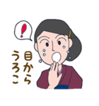いけずなシマ子（個別スタンプ：25）