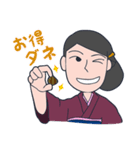 いけずなシマ子（個別スタンプ：26）