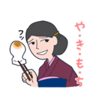 いけずなシマ子（個別スタンプ：27）