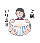 いけずなシマ子（個別スタンプ：28）