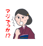 いけずなシマ子（個別スタンプ：29）