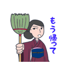 いけずなシマ子（個別スタンプ：30）