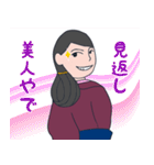 いけずなシマ子（個別スタンプ：34）