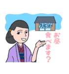 いけずなシマ子（個別スタンプ：36）