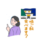 いけずなシマ子（個別スタンプ：37）