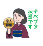 いけずなシマ子（個別スタンプ：38）