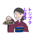 いけずなシマ子（個別スタンプ：39）