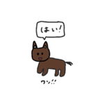 ゆるっとフレンズ（個別スタンプ：1）