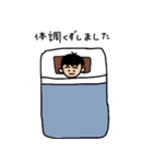 ゆるっとフレンズ（個別スタンプ：32）