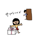 ゆるっとフレンズ（個別スタンプ：34）