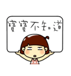 Hello, I am baby.I am a cute girl.（個別スタンプ：5）