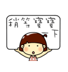 Hello, I am baby.I am a cute girl.（個別スタンプ：6）