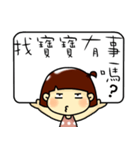 Hello, I am baby.I am a cute girl.（個別スタンプ：10）