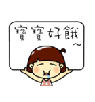 Hello, I am baby.I am a cute girl.（個別スタンプ：12）