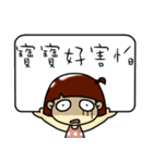 Hello, I am baby.I am a cute girl.（個別スタンプ：14）