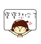 Hello, I am baby.I am a cute girl.（個別スタンプ：28）