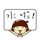 Hello, I am baby.I am a cute girl.（個別スタンプ：32）