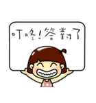 Hello, I am baby.I am a cute girl.（個別スタンプ：37）