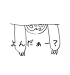 ナマケもん（個別スタンプ：6）